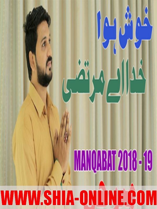 Khush Howa Khuda-e-Murtaza Khush Howa Khuda-e-Murtaza